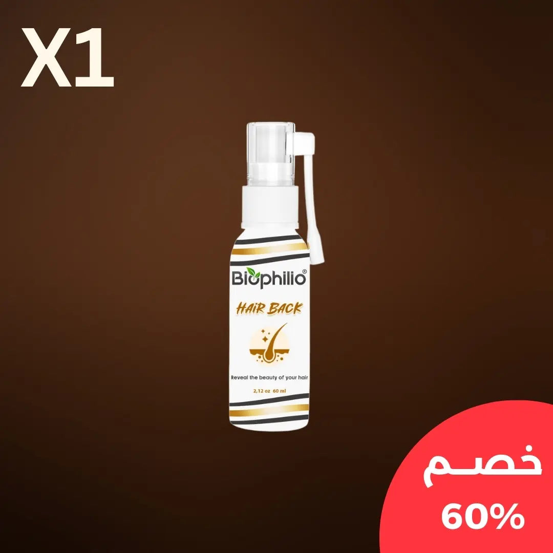 رشاش تطويل الشعر Biophilio Hair Back