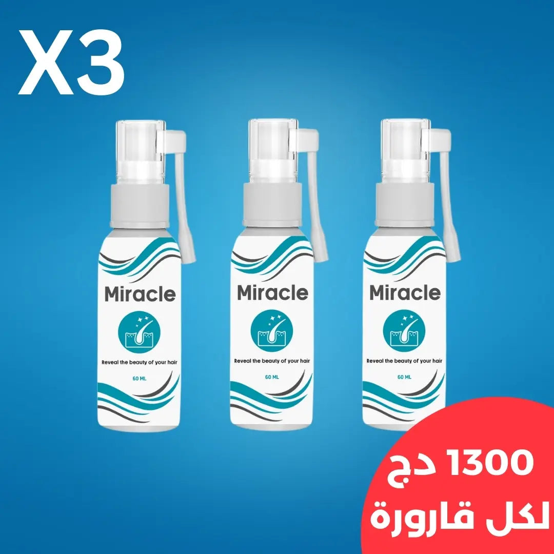 رشاش Miracle الأصلي