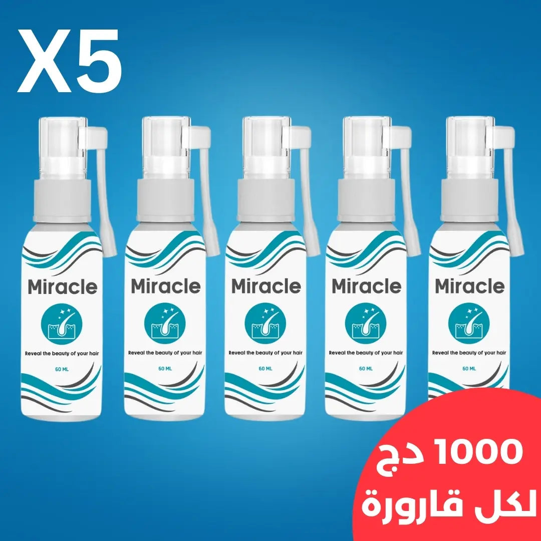 رشاش Miracle الأصلي