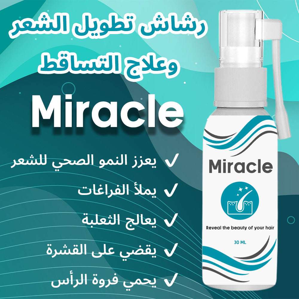 رشاش Miracle الأصلي