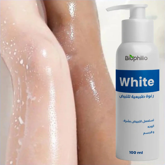 غاسول Biophilio White لتبييض البشرة