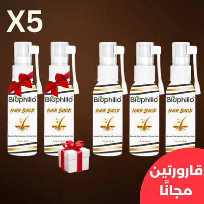 رشاش تطويل الشعر Biophilio Hair Back