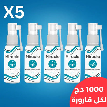 رشاش Miracle الأصلي