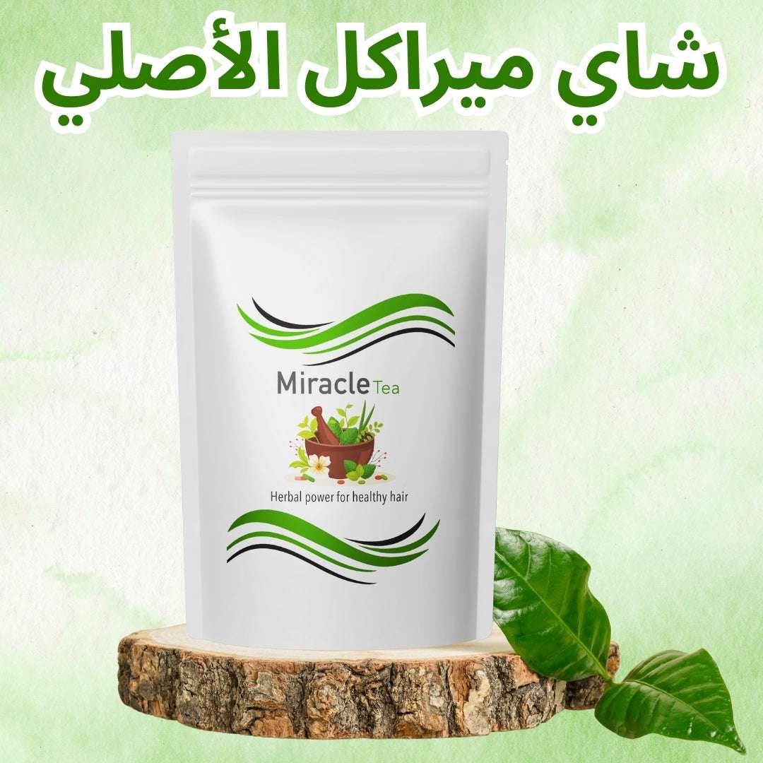 شاي Miracle Tea