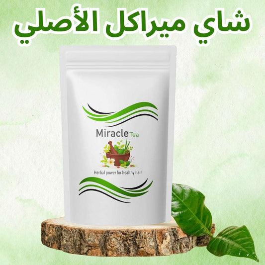 شاي Miracle Tea