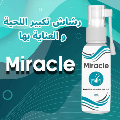 رشاش Miracle الأصلي للحية