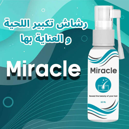 رشاش Miracle الأصلي للحية