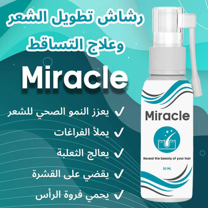 رشاش Miracle الأصلي